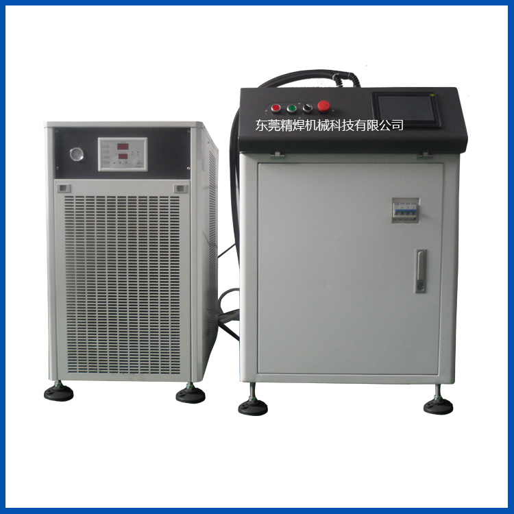 廠家直銷 手持式光纖激光焊接機(jī)  